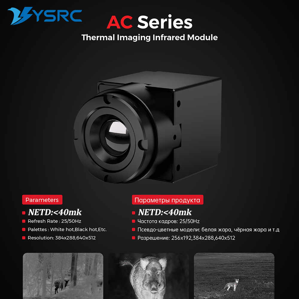 FPV Thermal Imager Camera Modu - огляд і ціна Drone Thermal Imaging