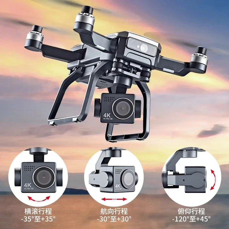 SJRC F7s 4K PRO Drone 4K obsca - огляд і ціна Drone Lidar
